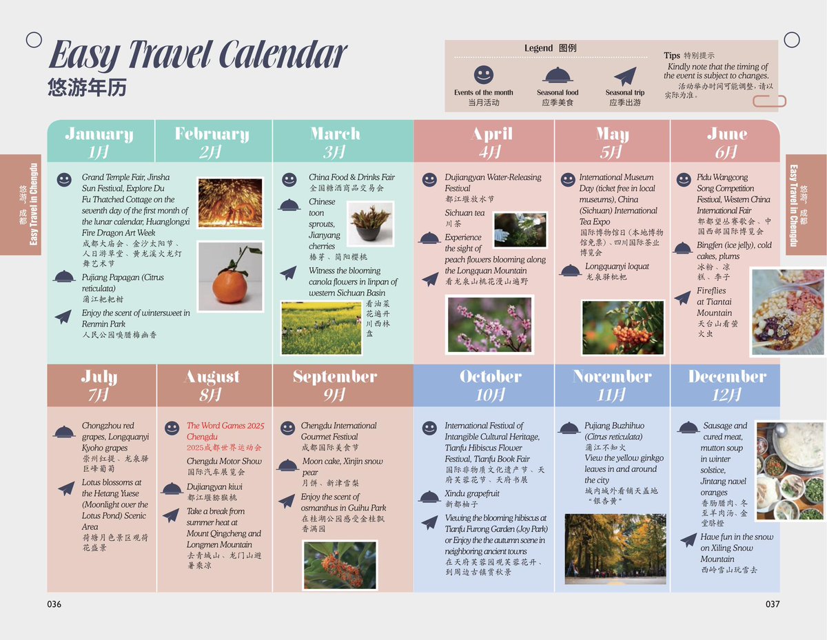 CD_Discovery's tweet photo. From the blossoms of January to snow-capped mountains of December, Chengdu unfolds like a living postcard, with each month offering its own magic. Here's a glimpse from HOME IN CHENGDU LIVING GUIDE 2025—your key to unlocking the city’s best-kept secrets🔥Save this calendar and start planning📆 Chengdu waits for no one!

#chengdudiscovery #homeinchengdu #ChinaTravel #Chengdu #MemoriesofChengdu #Travel