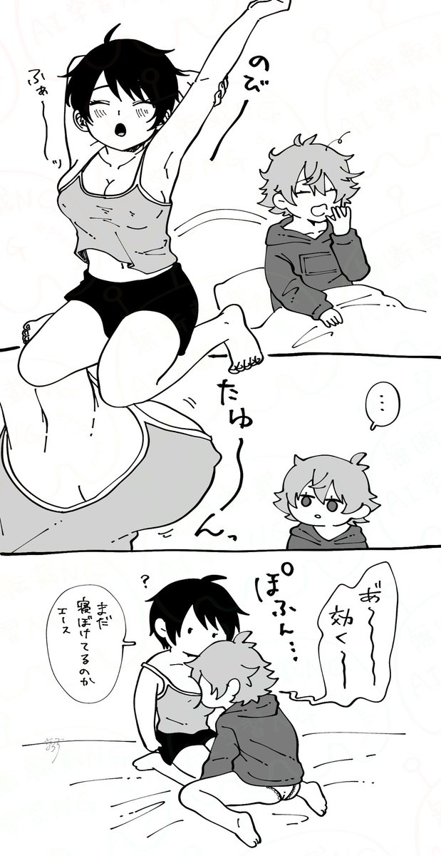 女体化  エスデュ  百合 