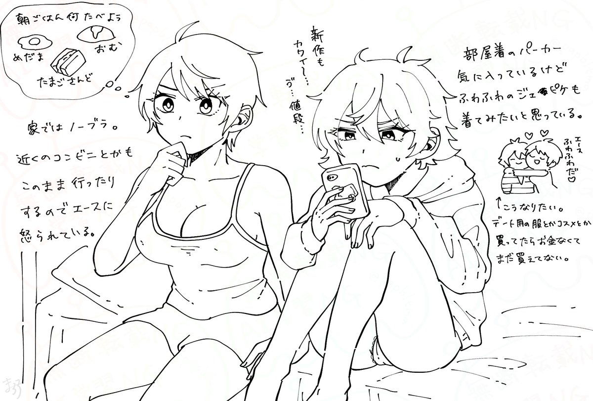 女体化  エスデュ  百合 