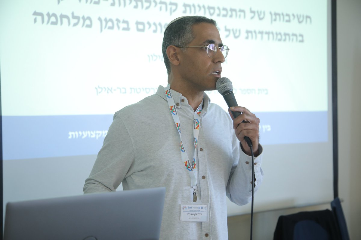 assafsu's tweet photo. Music and culture connect us in times of adversity. Had the chance to share our work on musical gatherings during displacement — Zoomed with England and in person at the University of Haifa. @AyalonLiat #Ageism #Displacment https://t.co/12Ux725cQa