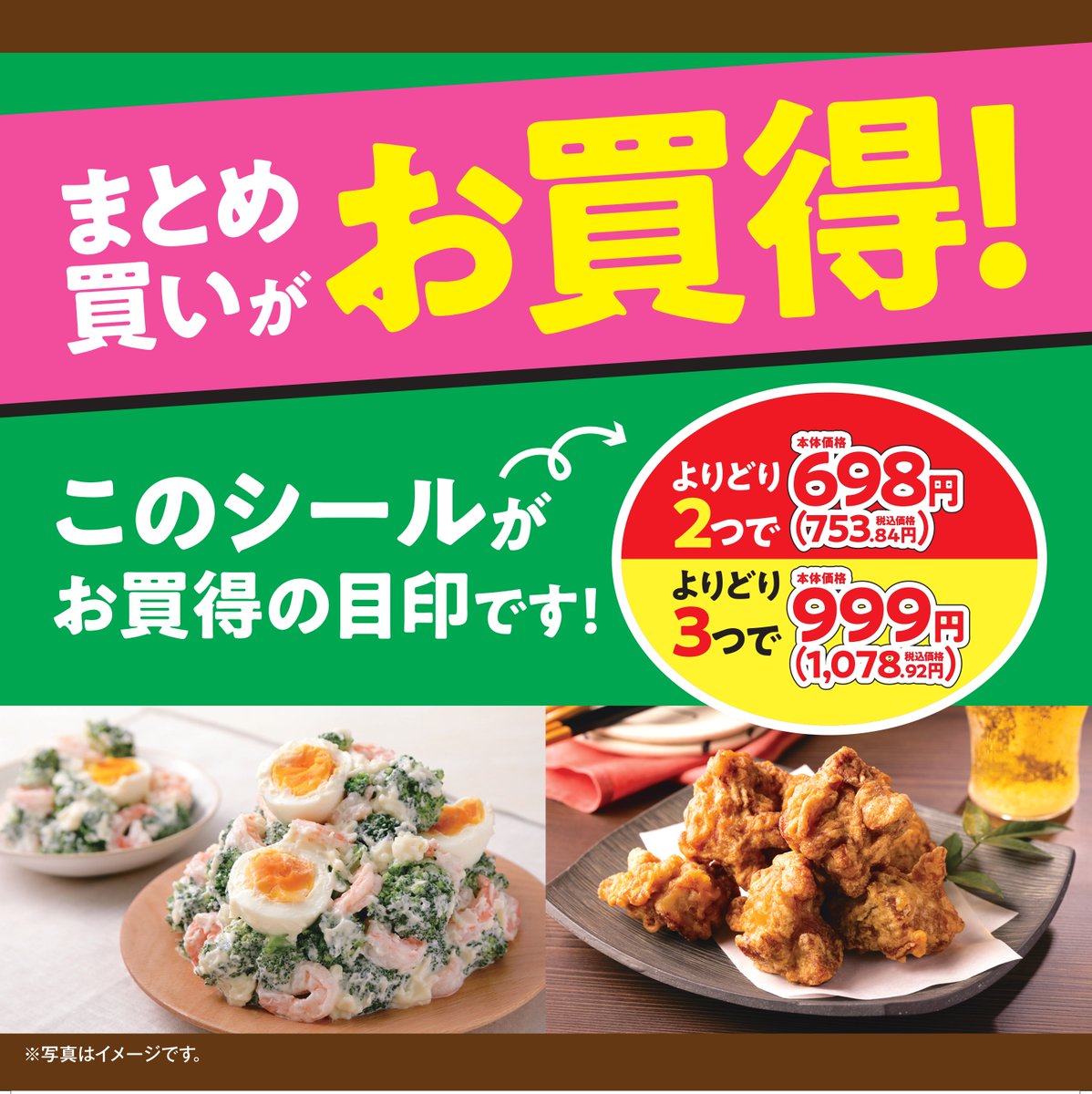 ˏˋ ?#キッチンオリジン #オリジン弁当? ˊˎ˗ でお得なまとめ買い 