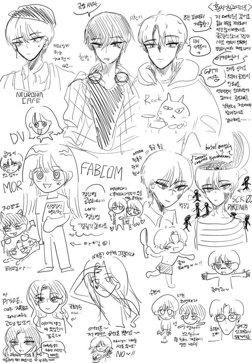 환자님이 찌라시를 주고가심
혹시연락필요하시면
저한테디엠주삼