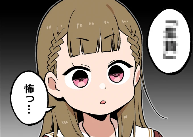 虚無町 