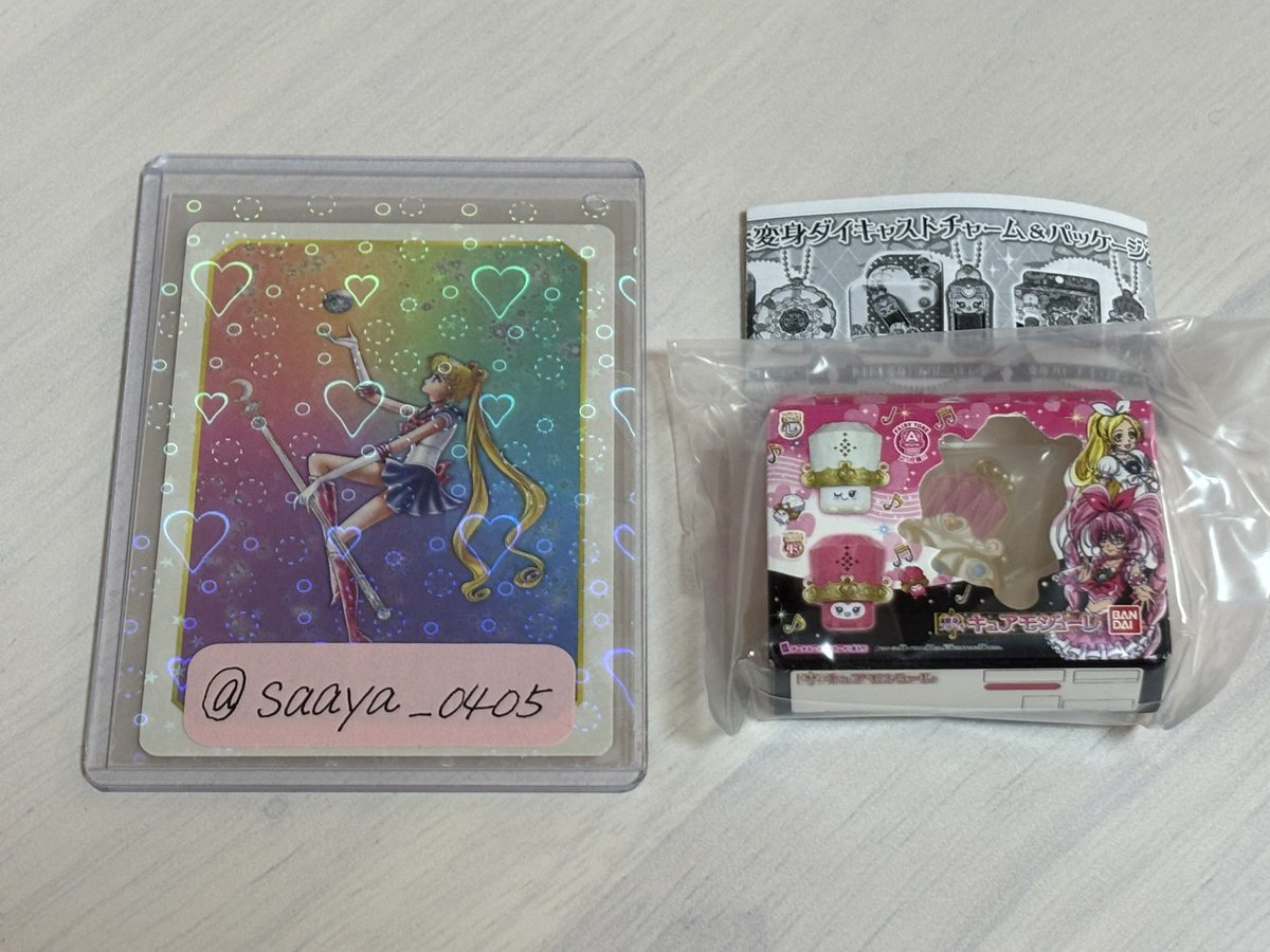 ♡さぁや♡ tweet media