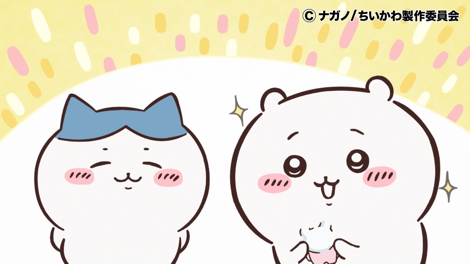 ちいかわとフォーデンが曲がり角でぶつかっちゃった(ちいデン) ちいかわとフォーデンが曲がり角でぶつかっちゃった(ちいデン