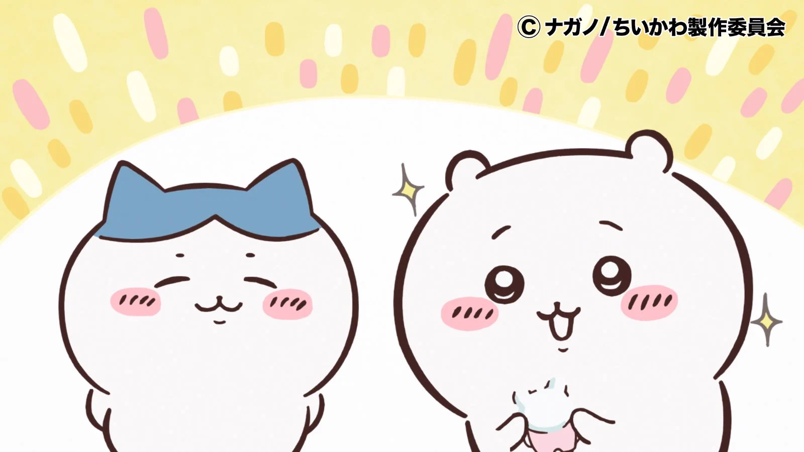 ちいかわ』アニメ公式 on X: 