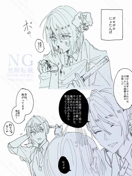 ⚠︎女体化⚠︎
極ちょぎ+極んば+初んば♀の本丸 