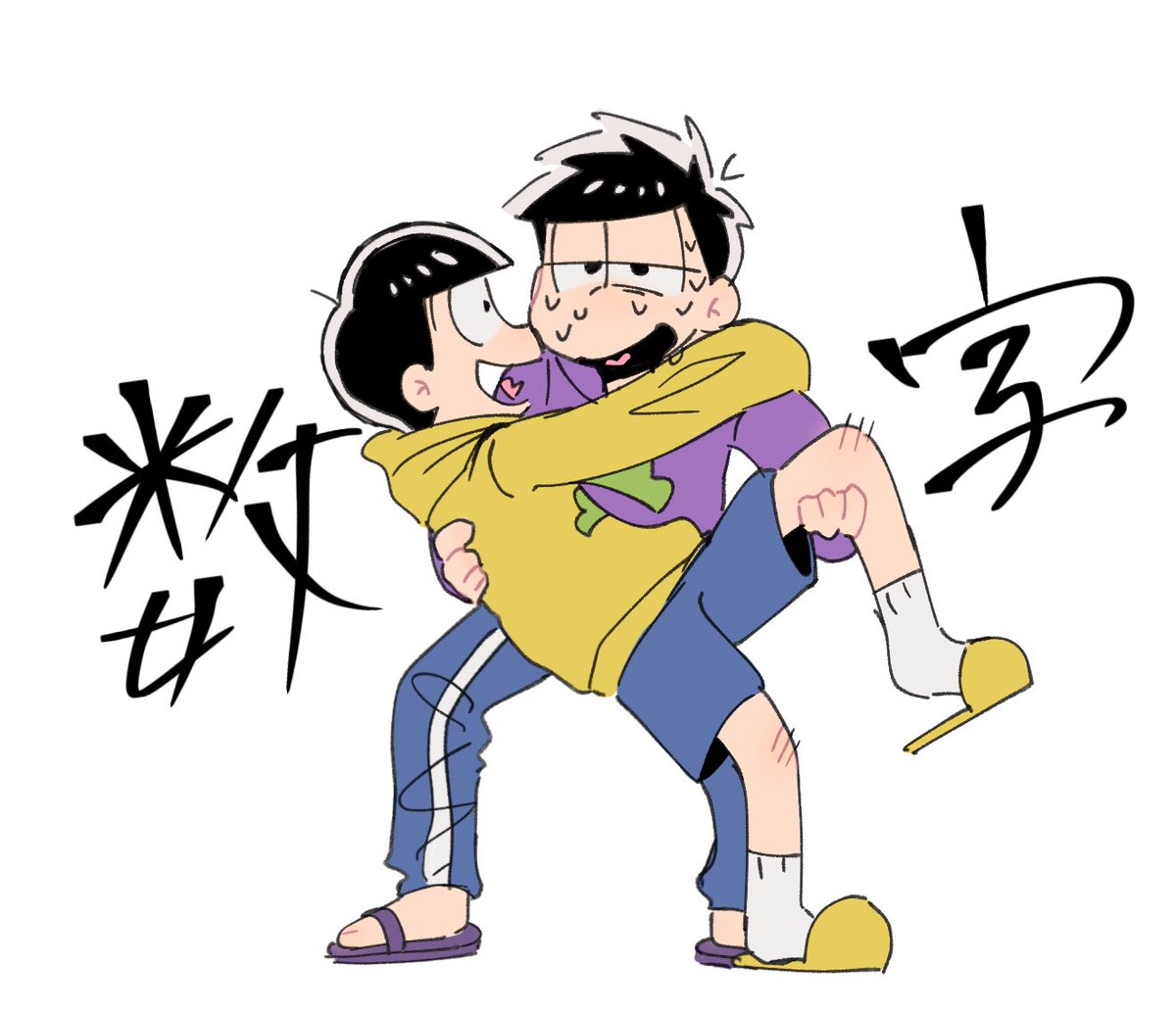 ナマ助 tweet media