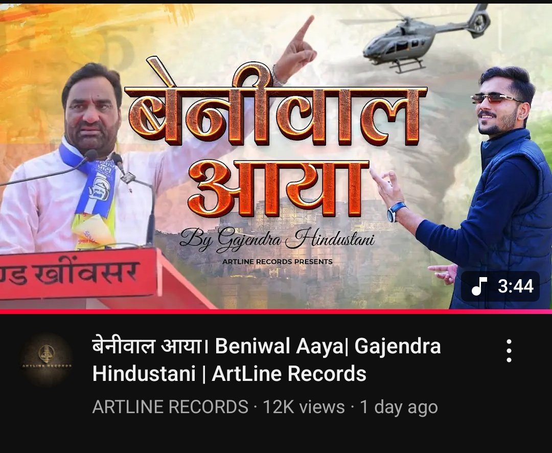 SHRAWAN SARAN tweet media