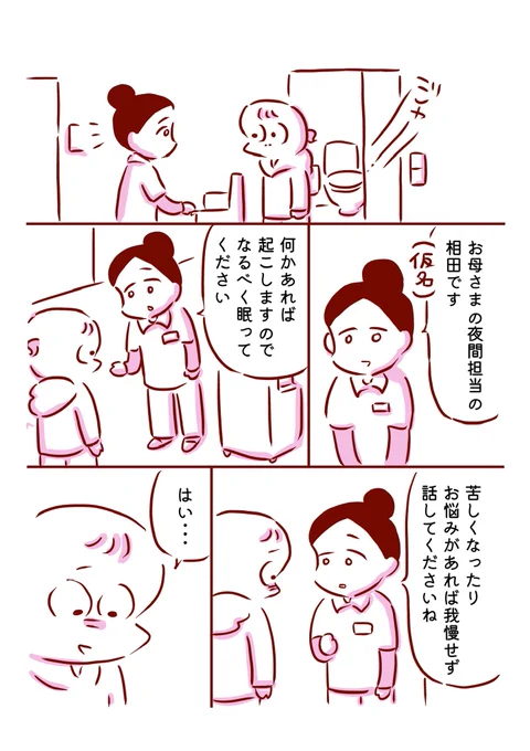 2/3 