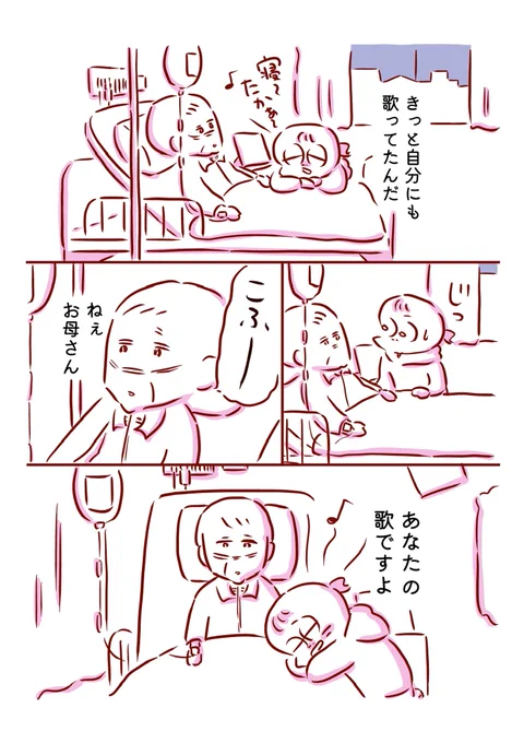3/3 