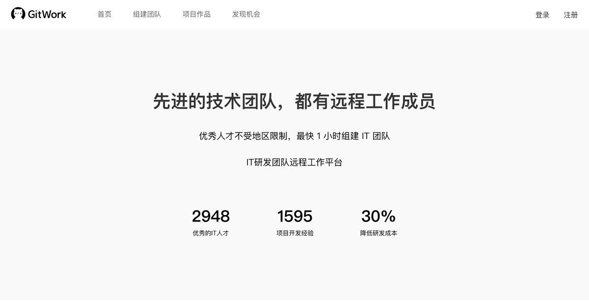 qinhualai's tweet photo. 人才库开始有点缺人了，很多开发都有排期，有项目都找不到合适的开发者，大家快入驻远程工作平台https://t.co/TFUhNP0xmO https://t.co/1apypybGGw