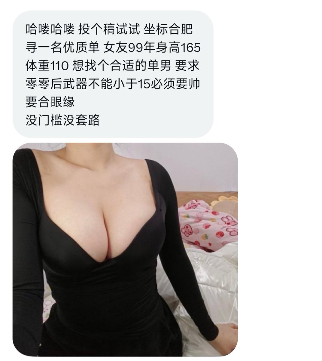 烧杯学长 tweet media