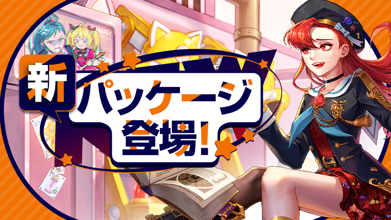 🌸期間限定！新パッケージ販売開始🌸

プレミアムサービスと倍数券がセットになったお得な新パッケージが登場！
各種倍数券だけでなく再鑑定書や再評価書も入っています！

是非お役立てください❗

⬇詳細はこちら⬇
kritikazero.pmang.jp/notices/110

#KRITIKAZERO