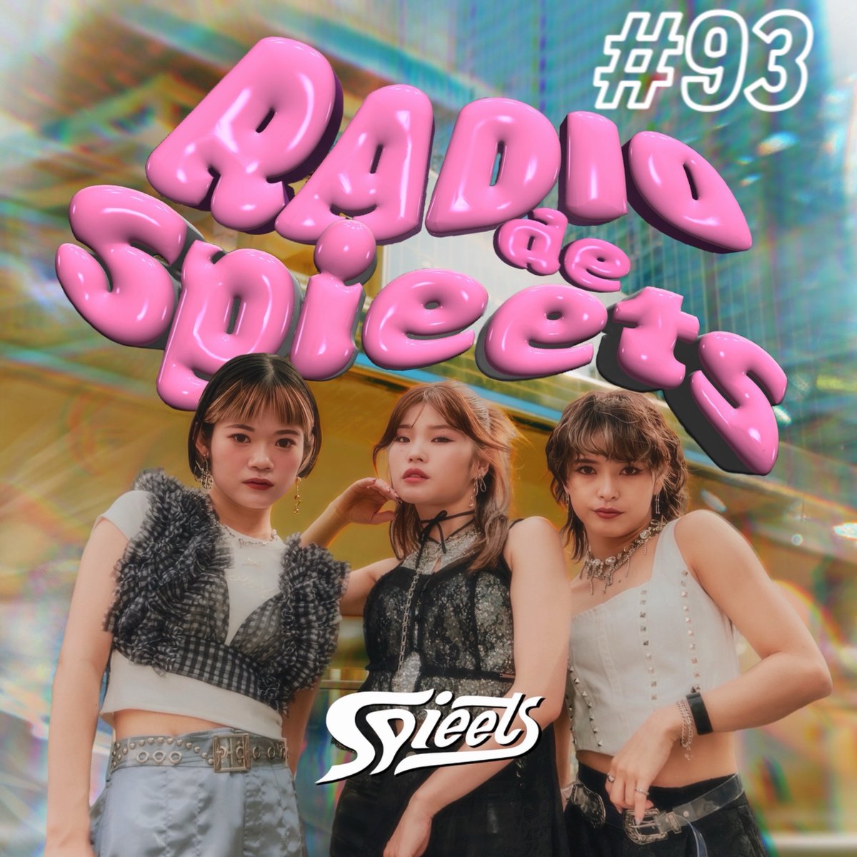 spieets's tweet photo. ☞#Spieets Official

☑ #stand.fm 『RADIO de Spieets』#93 が配信されました!!

今回はMiHO、Soulの2人でお届けします！

心理テストで盛り上がりました🔥
今回のソロトークコーナーはMiHO✅

#ラジスパ　でポストお待ちしております✉️✨

https://t.co/h4m6ILlfN7 https://t.co/qsHCWA1g3L