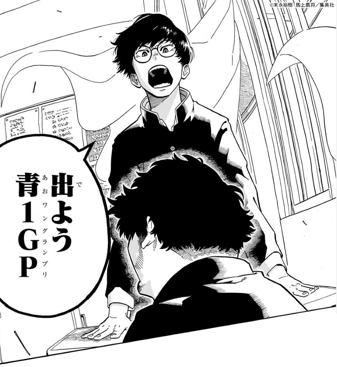 あかね噺 1～16巻 71Ivy1NlgiL.jpg