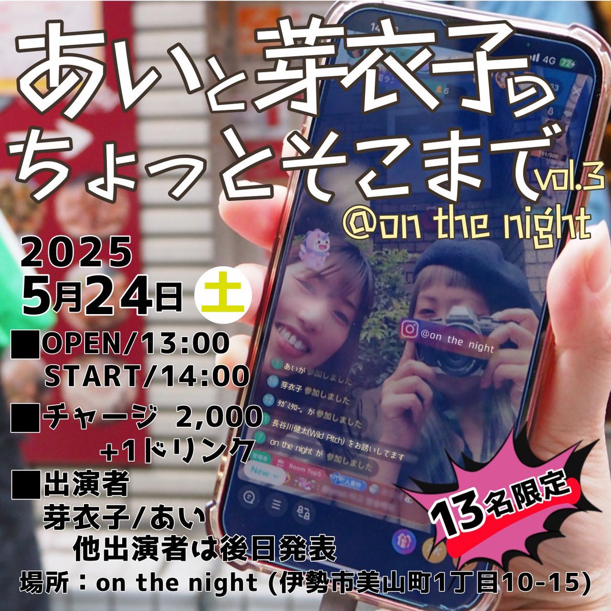 kotonoha_aina's tweet photo. 今の所のライブはこちらー
あと、5月6日に滋賀のロクハ公園にぶらりします‼︎
何か全て芽衣子の名前があるような、、、www
#タワーズ #TOWER-Z
#ロックアップ #ROCKUP
#オンザサイト #Onthenight
#スーパーヒーロー https://t.co/uyJCkn86qI