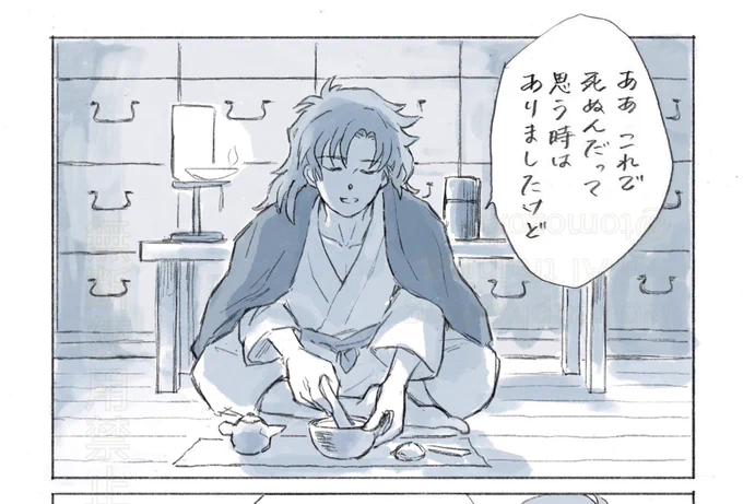 伊と雑の漫画の中の一コマだったのですが  ここを気に入ってくださった方がいて  自分でも好きなシーンだったので  とても嬉しかったです しかしリメイクしたところで 別にいいものには出来なかった   完 