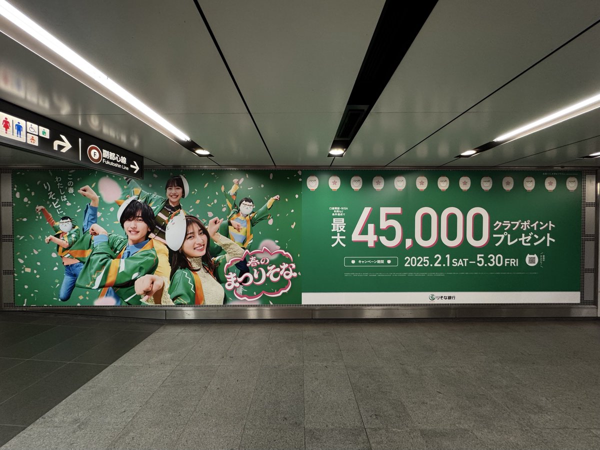 SP 家族愛 大蔵 りそな(サイン入り) SP 家族愛 大蔵 りそな(サイン入り