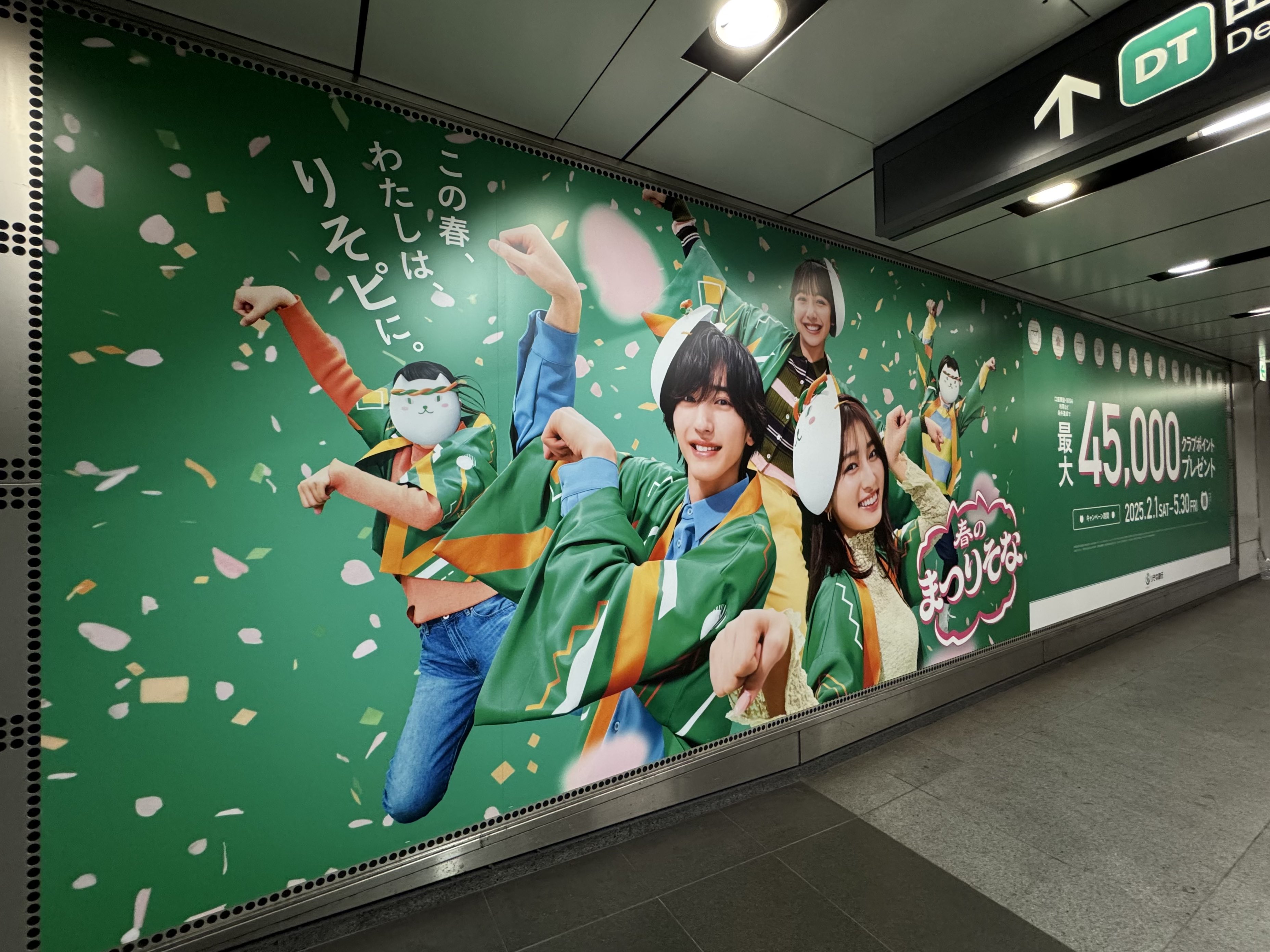 SP 家族愛 大蔵 りそな(サイン入り) SP 家族愛 大蔵 りそな(サイン入り