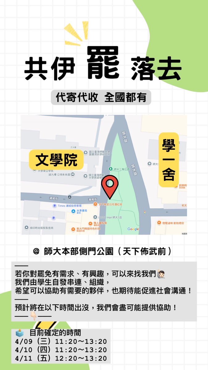 nix_iao's tweet photo. 好久沒打開推特 https://t.co/fbFqU7PPma