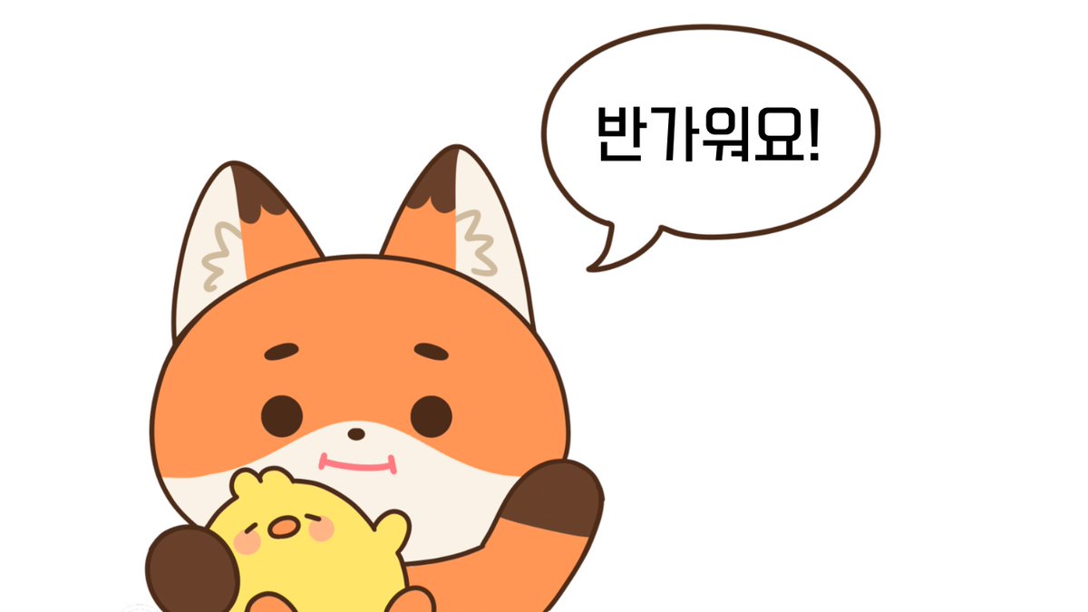 Muzzong_song2's tweet photo. 💛무쫑이 2차제작 후기 이벤트💛

현재 전량 통관 완료 및 국내배송 진행된 것을 확인하였습니다! 4월 16일까지 #무쫑이가_왔쫑 해시태그를 통해 후기를 남겨주신 분들 중 한 분께 카페 기프티콘을 보내드립니다😄 https://t.co/ltNZM5Sqvj