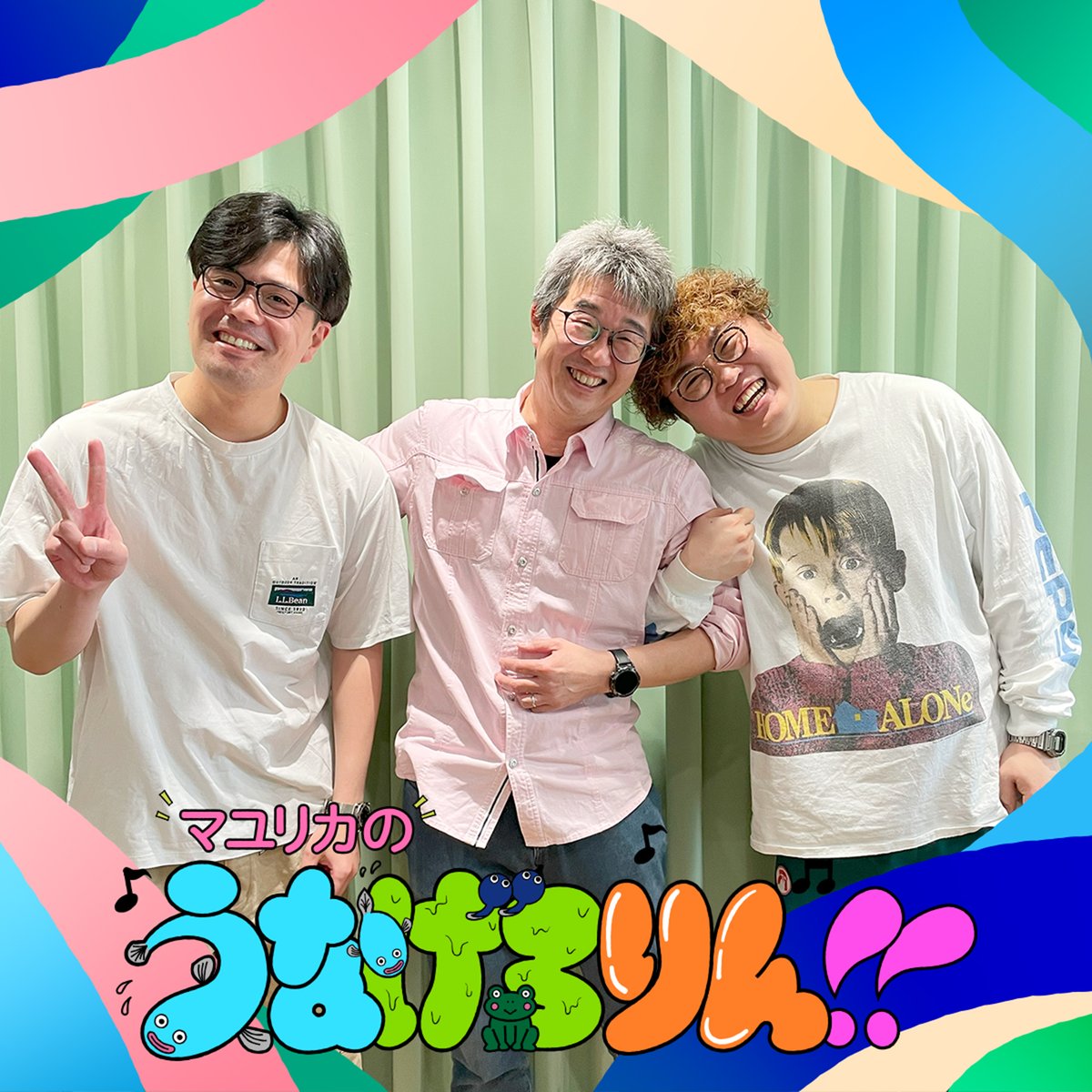 unagerorin's tweet photo. ／
23時ごろからは #うなげろりん
#189 冨島桜 配信です🌸
＼

2年ぶりにラジオ関西本社（神戸）で収録しました！
収録は、うなげろりん初代Dの冨島ディレクターが担当。

上京以来の再会となった中谷さんは、やはり……📁

🎧ここから聴けます
https://t.co/oe52NLOZL1

#3週連続ごめんなさい https://t.co/OwNoQsQozW