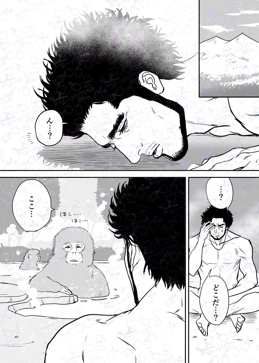 こういう 