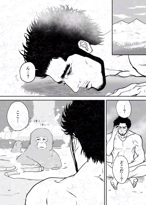 こういう 