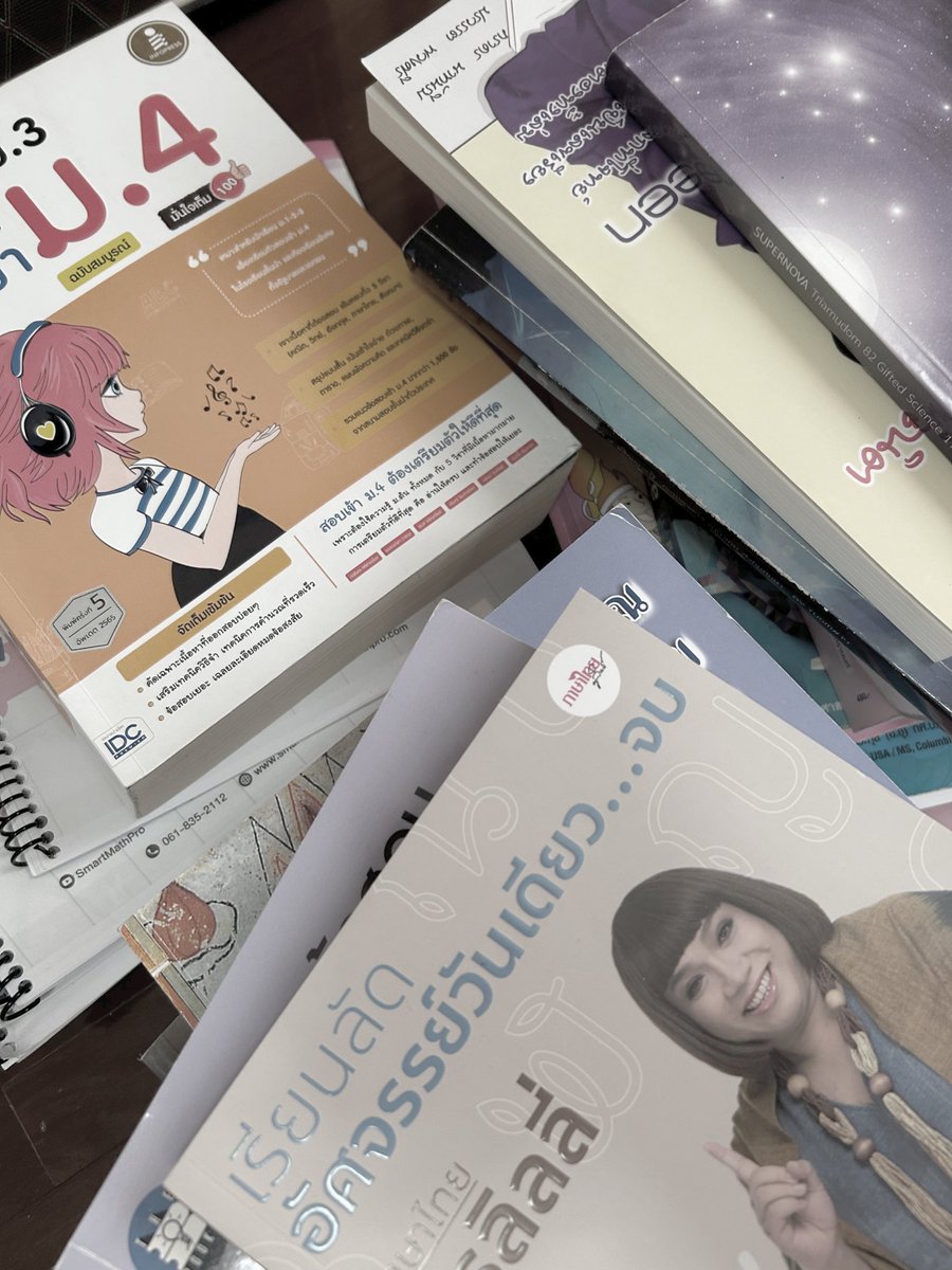 ส่งต่อหนังสือง้าบ ค่าส่ง 35 kerry #tu88 #tu89 #tu90 #ส่งต่อหนังสือเตรียมสอบ 👩🏻‍❤️‍💋‍👩🏻🍥🤍