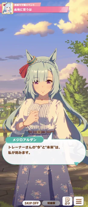 ということでした。帰ります