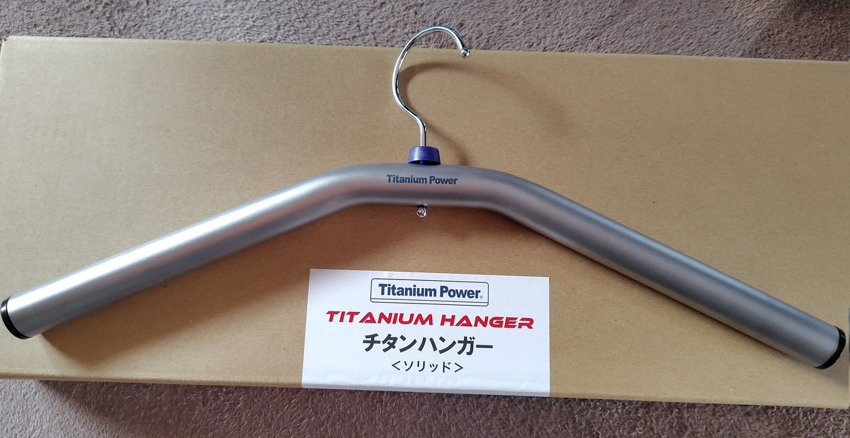 kourinsoukou's tweet photo. ハンガーはチタンだよね
#ofa
#チタンハンガー
#Sサプライ
#titaniumpower https://t.co/BAxY9ljfCp
