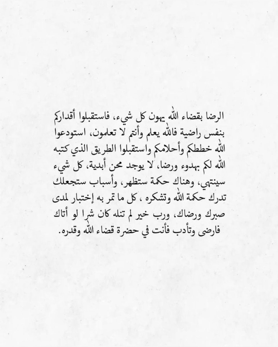 riyadhralsikh's tweet photo. https://t.co/rA8rv5GeOL