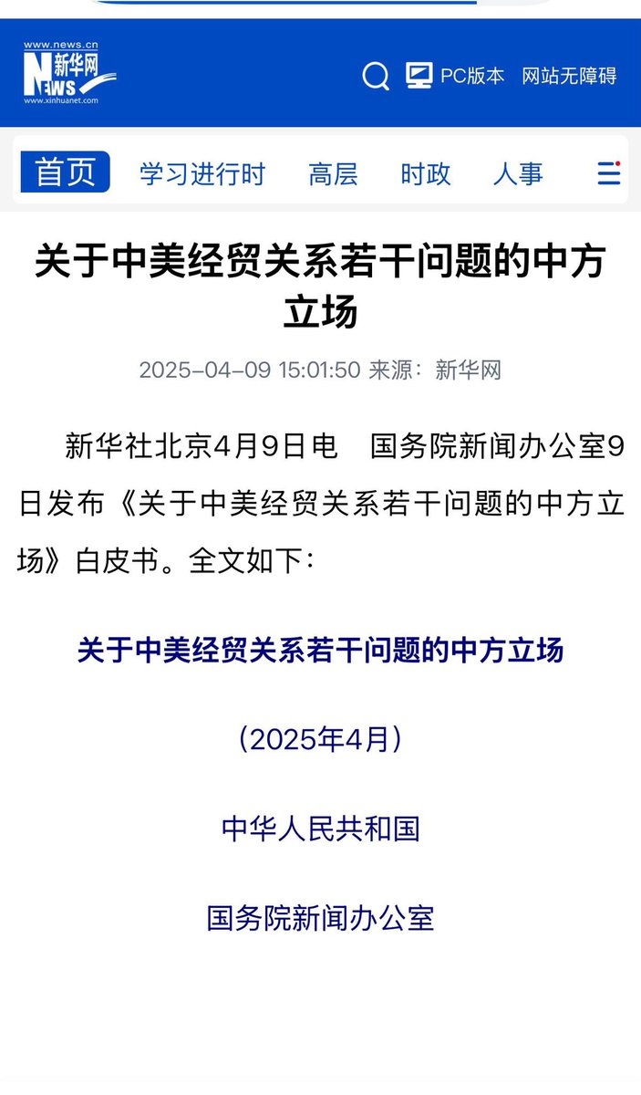 王局志安 tweet media
