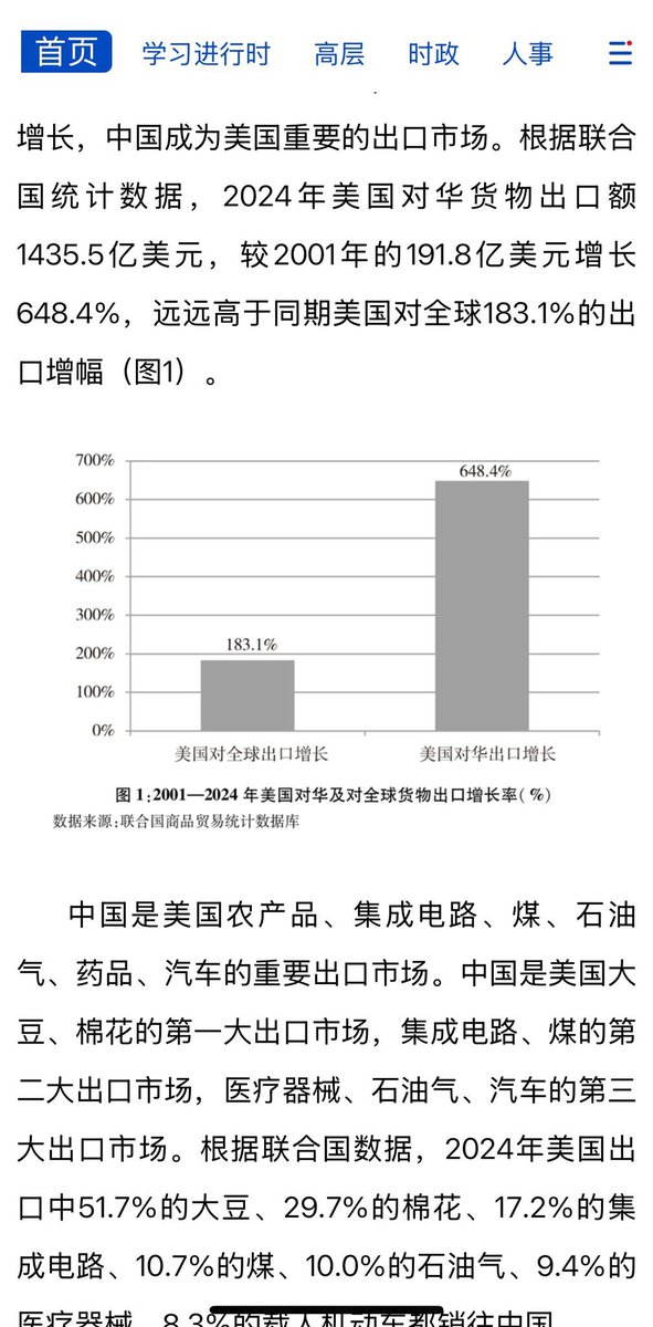 王局志安 tweet media