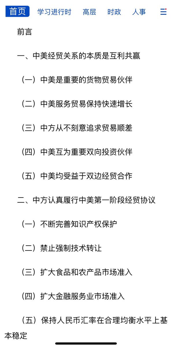 王局志安 tweet media