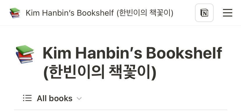 chwizoux's tweet photo. finally 😮‍💨 i've updated the list of books that hanbin had read, mentioned or (randomly) appeared in any of his photo lol. feel free to let me know if i missed out anything. the link is in my carrd! https://t.co/1SMpa3hpYs