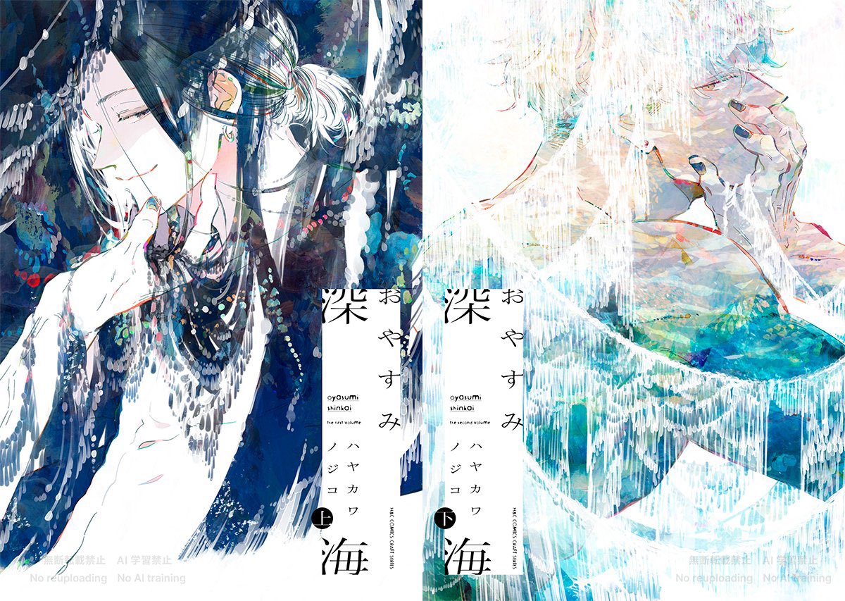 ハヤカワ on X: ハヤカワ on X:
