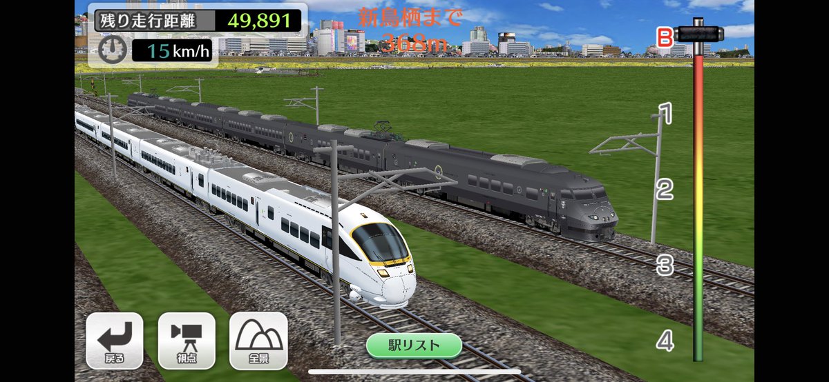 鉄道パークz イベントお疲れ様でした！ 長崎方面への優等列車の歴史を