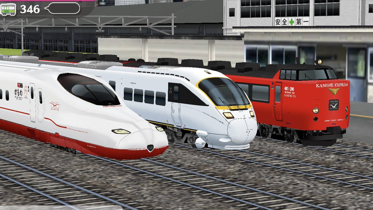 鉄道パークz イベントお疲れ様でした！ 長崎方面への優等列車の歴史を