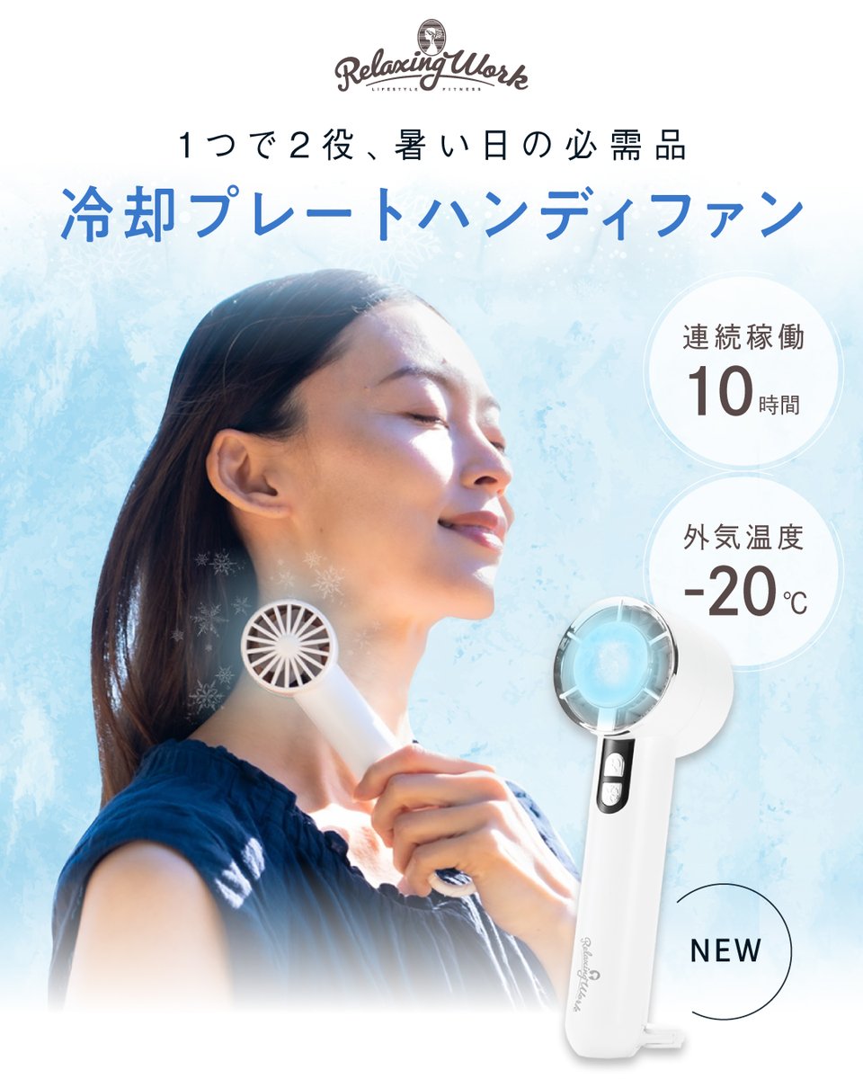 Relaxing Work リラクシングワーク【公式】 tweet media