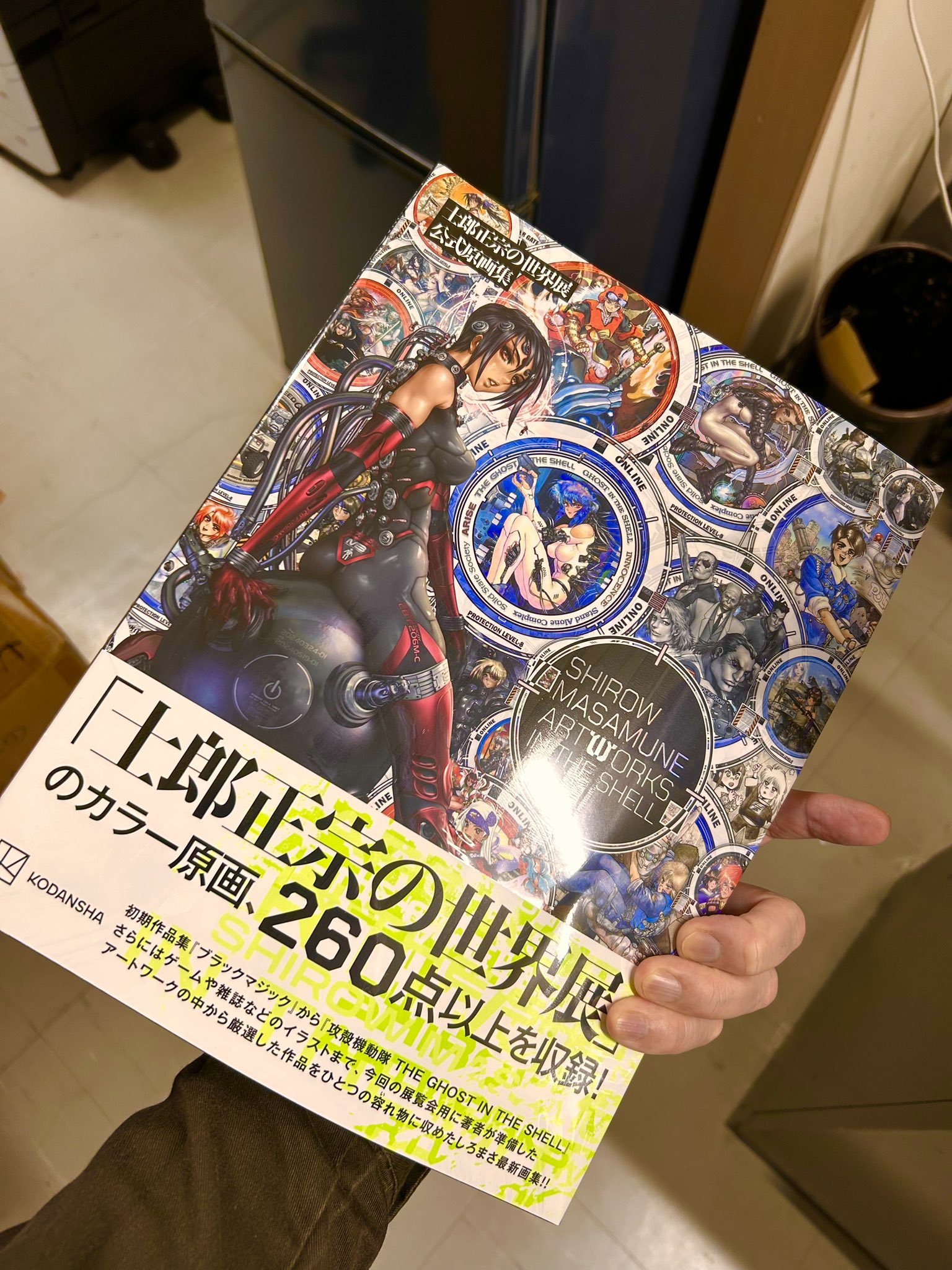 青心社編集部 on X: 