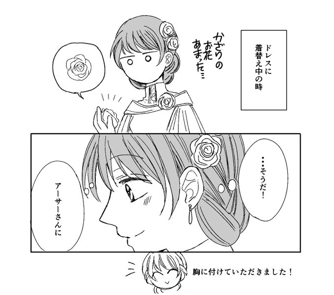 マコト「そのメイド、危険につき」2巻発売中(@usakumo12434) さんの