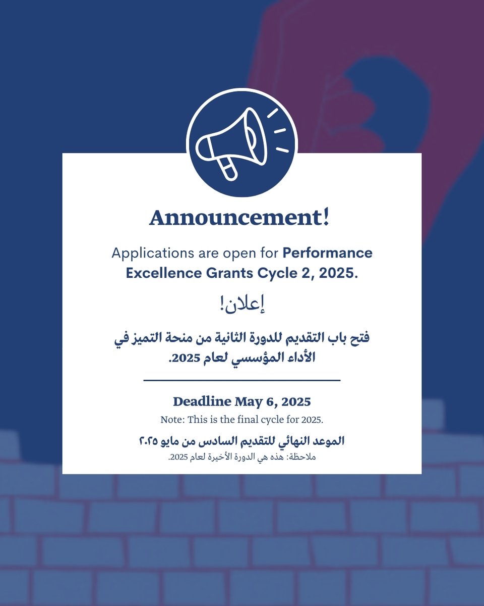 The Asfari Foundation (Official) tweet media