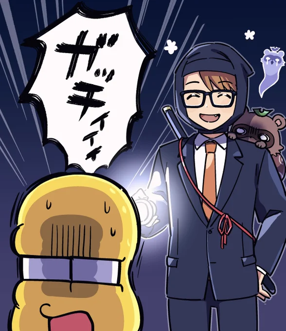 お題より
肝試しでビビリまくっているピーナッツくんをニコニコしながら先を歩かせるガッチマンV👻
#画ッチマン #ぽこあーと 
#オシャレになりたいピーナッツくん 