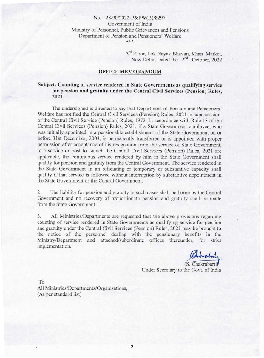 जो साथी यह लिख रहे हैं कि संविदा पर नौकरी करने वाले कर्मचारी अगर 2003 के बाद रेगुलर हुए हैं तो उनको #OPS में कंसीडर किया जाएगा। जबकि ऐसा कोई अभी तक आदेश नहीं आया है। खैर, #NPS एक कॉरपस बेस्ड स्कीम है और #UPS एक फंड बेस्ड स्कीम है जो तकनीकी रूप से #OPS से अलग हैं। 2022 के