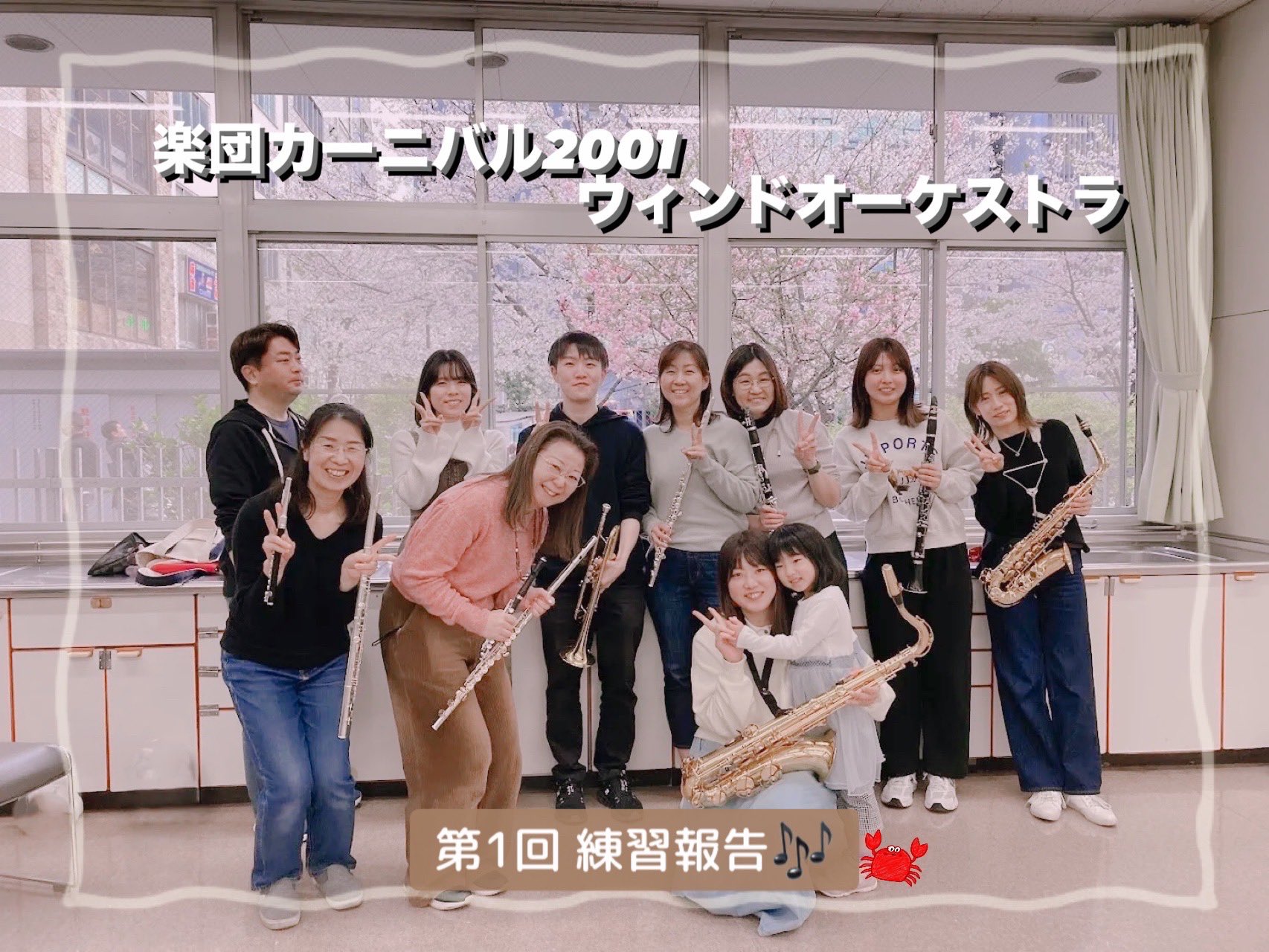カーニバル 吹奏楽ベストセレクション Carnival Best Selections