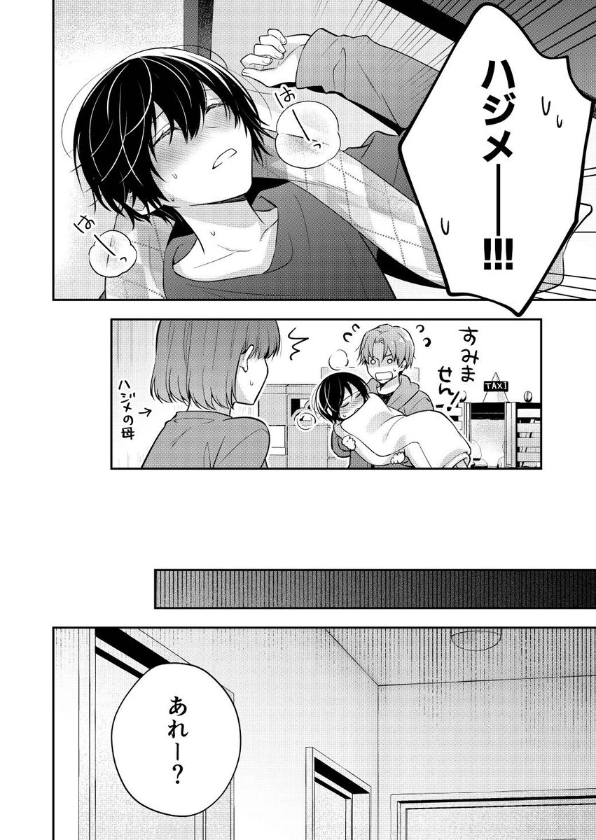 (2/4) 