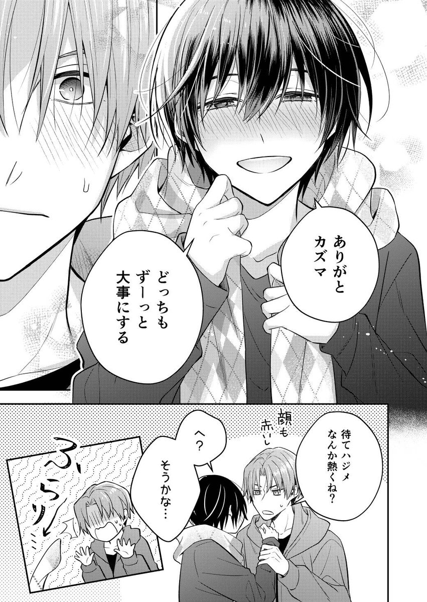 (2/4) 