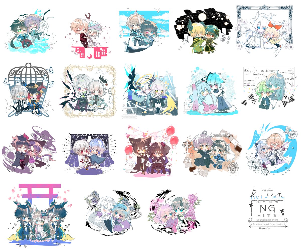 今まで描いたうちよそミニキャラ全員分並べて感動してる　皆愛